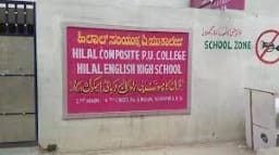 Hilal High School Hilal High School