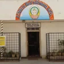 D V V High School D V V High School