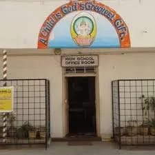 D V V High School D V V High School