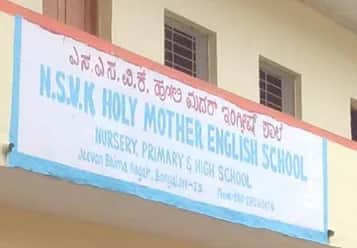 N S V K Holy Mother_board Nursery & Primary School Jeevan Bima Nagar, Bangalore N S V K Holy Mother_board Nursery & Primary School Jeevan Bima Nagar, Bangalore logo