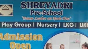 Shreyadri preschool Jeevan Bima Nagar, Bangalore Shreyadri preschool Jeevan Bima Nagar, Bangalore logo