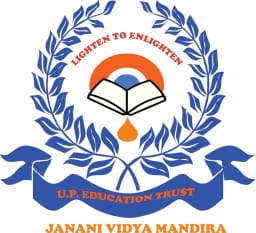 Janani Vidya Mandira Janani Vidya Mandira