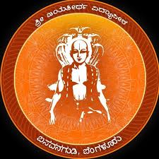 Jayateertha Vidyapeetha Jayateertha Vidyapeetha