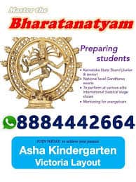 Ashas Kindergarten Victoria Layout, Bangalore Ashas Kindergarten Victoria Layout, Bangalore logo