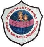 Auxilium School Virgonagar, Bangalore Auxilium School Virgonagar, Bangalore logo