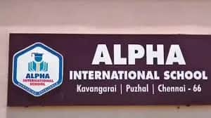 Alpha International School Puzhal, Chennai Alpha International School Puzhal, Chennai logo