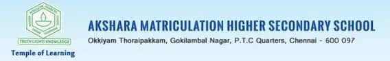 Akshara Matriculation Higher Secondary School Thoraipakkam, Chennai Akshara Matriculation Higher Secondary School Thoraipakkam, Chennai logo