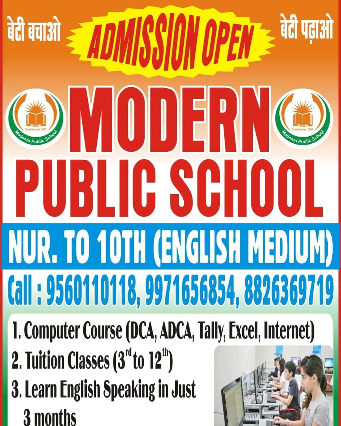 Modern Public School Khandsa Rd Modern Public School Khandsa Rd