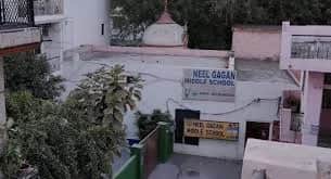 Neel Gagan Middle School Patel Nagar Neel Gagan Middle School Patel Nagar