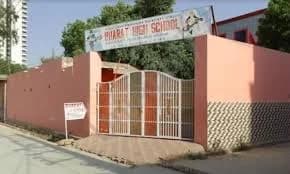 Bharat high school Sector 106, Gurgaon Bharat high school Sector 106, Gurgaon logo