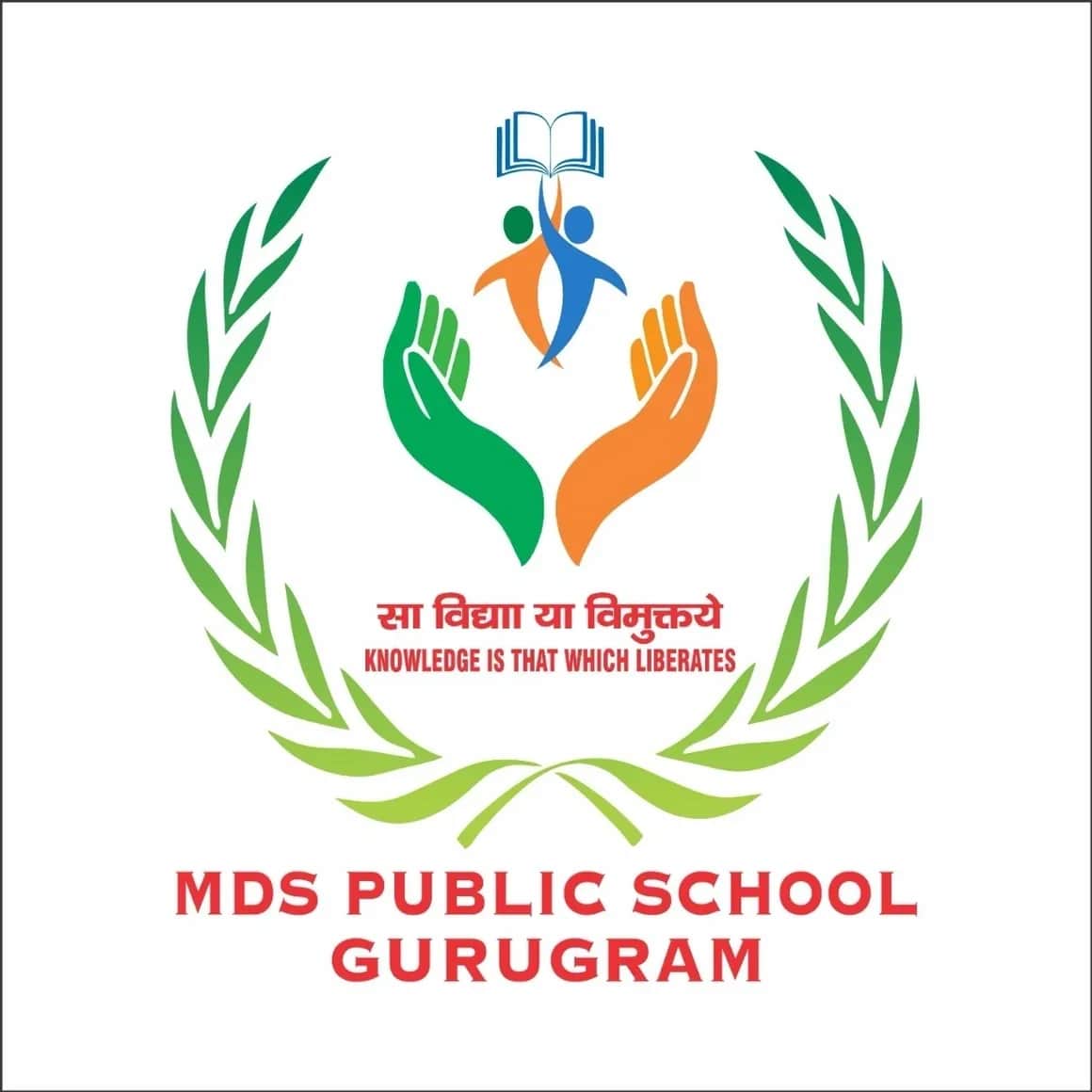 MDS Public High School Sector 37 D MDS Public High School Sector 37 D