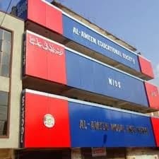 Al-Ameen Model High School Al-Ameen Model High School
