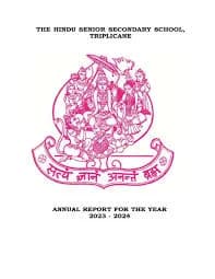 The Hindu Senior Secondary School Adyar, Chennai The Hindu Senior Secondary School Adyar, Chennai logo