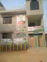 kalpataru international school Sector 110 kalpataru international school Sector 110