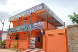 Arundhathi Vidyalaya High School Arundhathi Vidyalaya High School