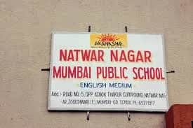 Natvar Nagar Mumbai Public School Jogeshwari East Natvar Nagar Mumbai Public School Jogeshwari East