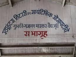 S L & S S Girls' High School Kalbadevi, Mumbai S L & S S Girls' High School Kalbadevi, Mumbai logo