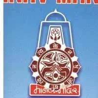 Manav Mandir High School Malabar Hill, Mumbai Manav Mandir High School Malabar Hill, Mumbai logo