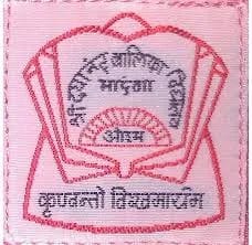 Shree Dayanand Balak and Balika Vidyalay Matunga East Shree Dayanand Balak and Balika Vidyalay Matunga East