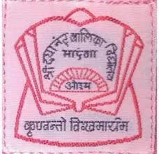 Shree Dayanand Balak and Balika Vidyalay Matunga East Shree Dayanand Balak and Balika Vidyalay Matunga East