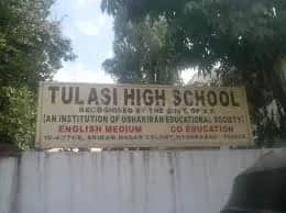 Tulasi High School, Masab Tank, Hyderabad Tulasi High School, Masab Tank, Hyderabad logo