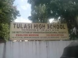 Tulasi High School Tulasi High School