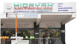 Hidayah Islamic International School Hidayah Islamic International School