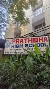 Prathibha High School Prathibha High School