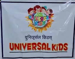 Universal Kids School Shivane Universal Kids School Shivane