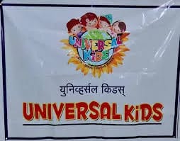 Universal Kids School Shivane Universal Kids School Shivane