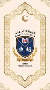 Salah Uddin High School, Yakhutpura, Hyderabad Salah Uddin High School, Yakhutpura, Hyderabad logo