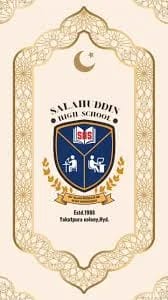 Salah Uddin High School Salah Uddin High School