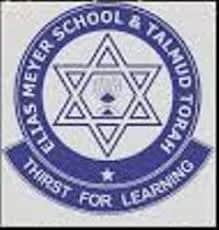 Elias Meyer School Elias Meyer School