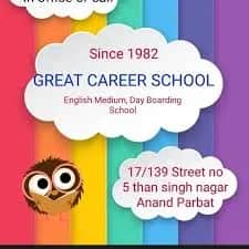 Great Career Public Play School Great Career Public Play School