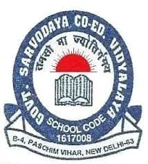 Sarvodaya Co Education Vidyalaya, Hari Nagar, delhi Sarvodaya Co Education Vidyalaya, Hari Nagar, delhi logo
