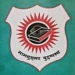 Shishu Bharti School, Jhilmil Colony, Delhi Shishu Bharti School, Jhilmil Colony, Delhi logo