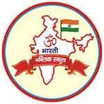 Om Bharti Public School Om Bharti Public School