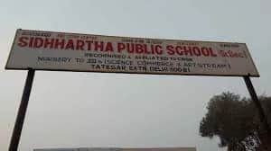 New Sidhhartha Public School New Sidhhartha Public School