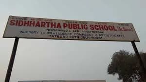 New Sidhhartha Public School, Kapashera, Delhi New Sidhhartha Public School, Kapashera, Delhi logo