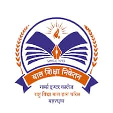 B S Shiksha Bal Niketan B S Shiksha Bal Niketan