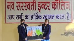 Nav Saraswati Inter College Nav Saraswati Inter College