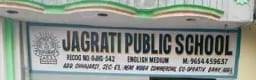 Jagriti Public School Jagriti Public School