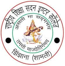 Rashtriya Shiksha Sadan Inter College Rashtriya Shiksha Sadan Inter College