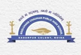 H S Public School, Sector 122, Noida H S Public School, Sector 122, Noida logo