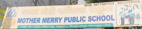 Mother Mary Public School Mother Mary Public School