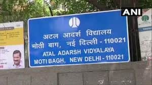 Atal Adarsh Prathmik Vidyalaya Atal Adarsh Prathmik Vidyalaya