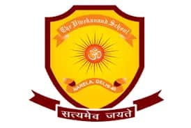 The Vivekanand School The Vivekanand School