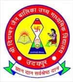 Shree Digamber Jain Girls Senior Secondary. School Shree Digamber Jain Girls Senior Secondary. School