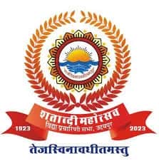 Ankit Public School Ankit Public School