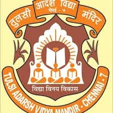 Shiv Tulsi Vidhya Mandir Shiv Tulsi Vidhya Mandir